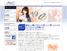 Tablet Screenshot of jwell.co.jp